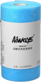 餐飲服務專用擦拭布